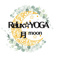 Relux⭐︎YOGA 月│ヨガで心も体も美しくなりませんか？